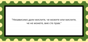 limitirashti-vyarvania-vtora-chast