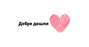 Za men